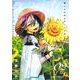 傷だらけのピアノソナタ 2(ジャンプコミックス) [コミック]