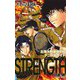 新テニスの王子様立海大附属中学校テニス部ガイド『STRENGTH』(ジャンプコミックス) [コミック]
