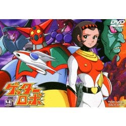 ゲッターロボ Vol.4 [DVD]