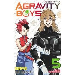 ヨドバシ Com Agravity Boys 5 ジャンプコミックス コミック 通販 全品無料配達