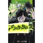 ブラッククローバー 28(ジャンプコミックス) [コミック]