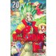 Dr.STONE 20(ジャンプコミックス) [コミック]