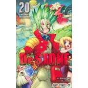 Dr.STONE 20(ジャンプコミックス) [コミック]