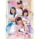 ポリス×戦士 ラブパトリーナ! DVD BOX vol.2 [DVD]
