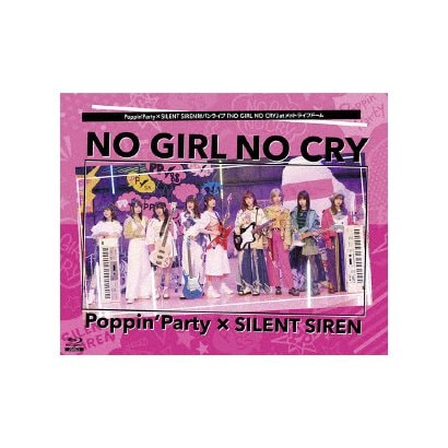 Poppin Party Silent Siren対バンライブ No Girl Cry Atメットライフドーム