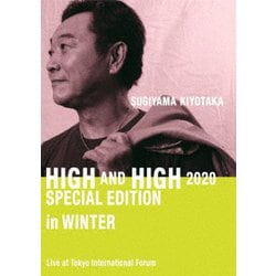杉山清貴／SUGIYAMA KIYOTAKA HIGH AND HIGH 2020 SPECIAL EDITION in WINTER [DVD]