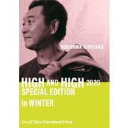 SUGIYAMA KIYOTAKA HIGH AND HIGH 2020 SPECIAL EDITION in WINTER