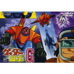 ヨドバシ.com - ゲッターロボG Vol.2 [DVD] 通販【全品無料配達】