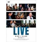 愛を歌おう LIVE