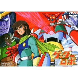 ゲッターロボ Vol.1 [DVD]