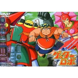 ゲッターロボ Vol.3 [DVD]