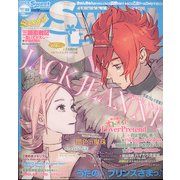 SweetPrincess 2021年 05月号 [雑誌]