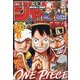 週刊少年ジャンプ 2021年 3/22号 [雑誌]