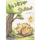 トレンネンがないたわけ(おでかけBOOK) [絵本]