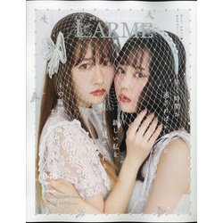 LARME (ラルム) 2021年 05月号 [雑誌]