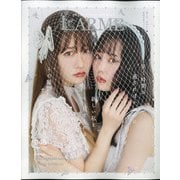 LARME (ラルム) 2021年 05月号 [雑誌]