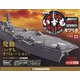福島静岡版護衛艦いずもをつく 2021年 4/13号 (13) [雑誌]
