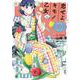 恋せよキモノ乙女 ７(バンチコミックス) [コミック]