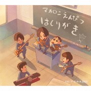 はしりがき