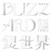 BLIZZARD/銀世界