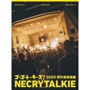 ゴーゴートーキーズ! 2020 野外音楽堂編