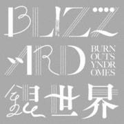 BLIZZARD/銀世界