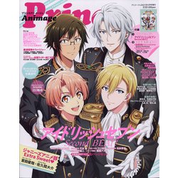 ヨドバシ Com プリンスアニメージュ 21年 05月号 雑誌 通販 全品無料配達