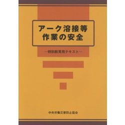 読む技術 Amazon.co.jp: 読書を仕事につなげる技術 知識が成果に変わる