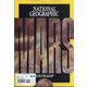 NATIONAL GEOGR 2021年 03月号 [雑誌]