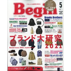 Begin (ビギン) 2021年 05月号 [雑誌]