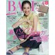 BAILA (バイラ) 2021年 04月号 [雑誌]
