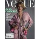 VOGUE PARIS 2021年 02月号 [雑誌]