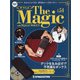 隔週刊 ザ・マジック 2021年 4/6号(54) [雑誌]