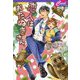 恋人はおたぬきさん(セシル文庫) [文庫]