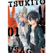 ツキトウサギ<１>(裏少年サンデーコミックス) [コミック]