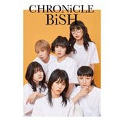 CHRONiCLE BiSH [単行本]