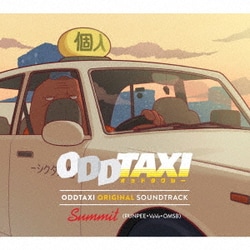 SUMMIT(PUNPEE×VaVa×OMSB)／ODDTAXI ORIGINAL SOUNDTRACK