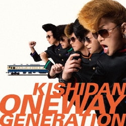 氣志團／Oneway Generation