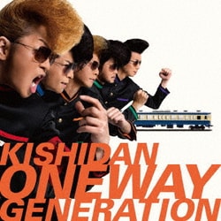 氣志團／Oneway Generation