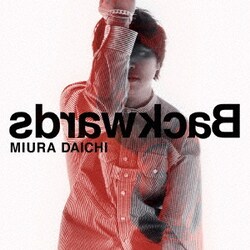 三浦大知／Backwards