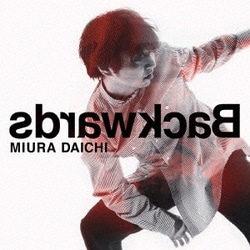 三浦大知／Backwards