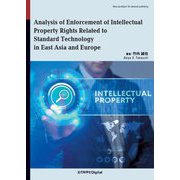 Analysis of Enforcement of Intellectual Property Rights Related to Standard Technology in East Asia and Europe [単行本]
