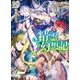 精霊幻想記〈19〉風の太刀(HJ文庫) [文庫]