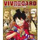 VIVRE CARD～ONE PIECE図鑑～ NEW STARTER SET Vol.1(ジャンプコミックス) [コミック]