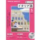 ＮＨＫ　ＣＤ　ラジオ　まいにちイタリア語　2021年5月号 [単行本]