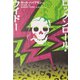 ロックンロール・ウイドー(文春文庫) [文庫]