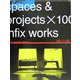 Spaces & Projects×100 [単行本]
