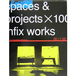 Spaces & Projects×100 [単行本]