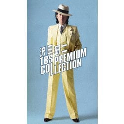 沢田研二／沢田研二 TBS PREMIUM COLLECTION [DVD]