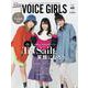 B.L.T. VOICE GIRLS Vol.45（B.L.T.MOOK 94号） [ムックその他]